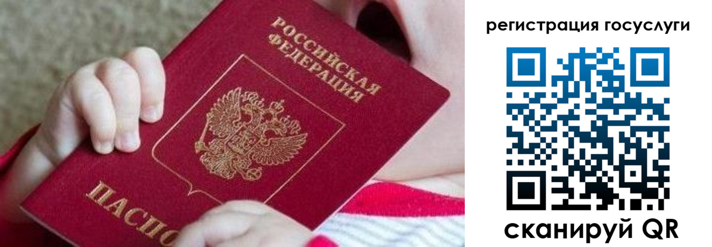 временная регистрация для всех в Магаданской области